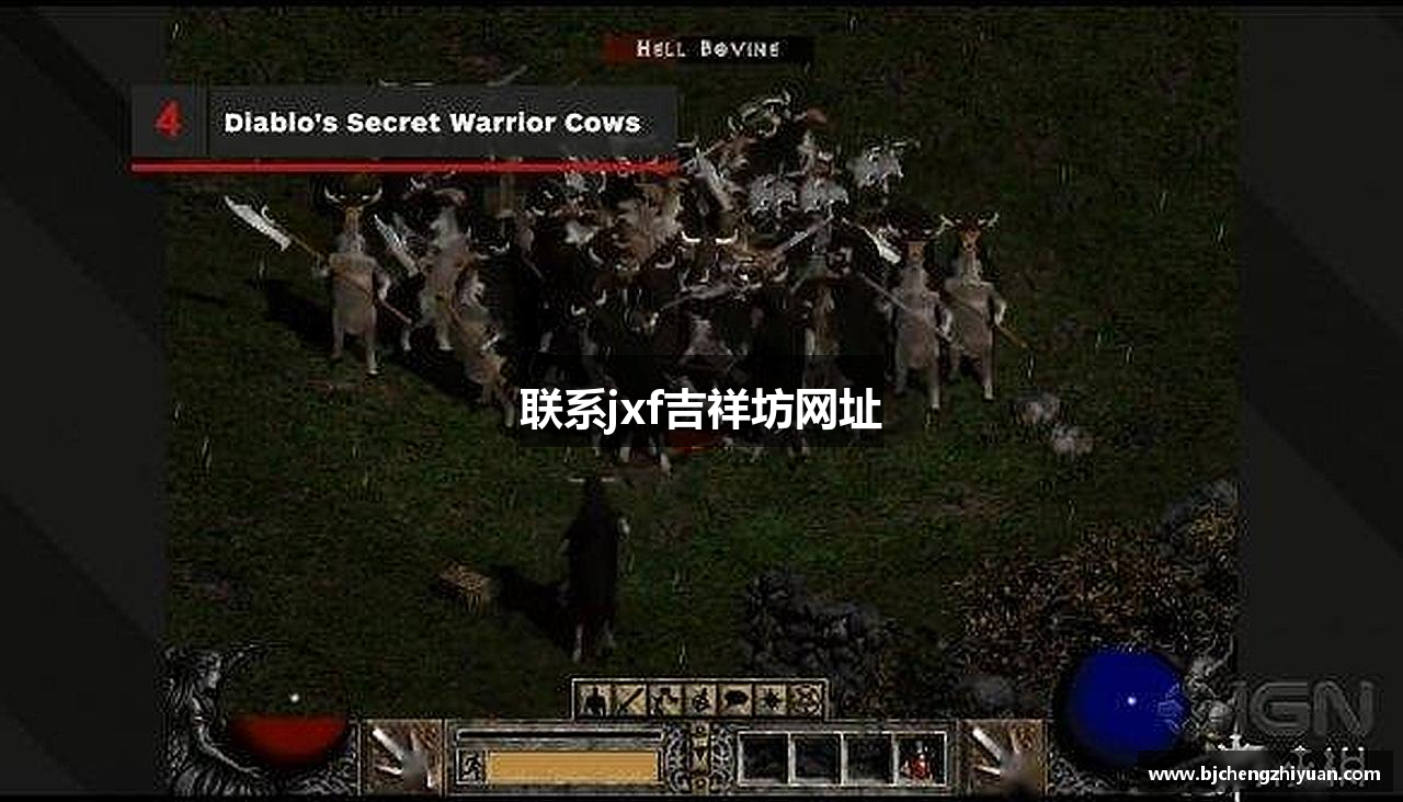 联系jxf吉祥坊网址
